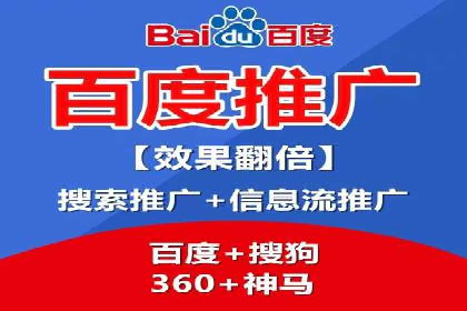 搜索引擎信息流广告的精准投放与效果提升