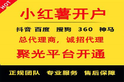解析某平台通过开户返点吸引新用户的策略